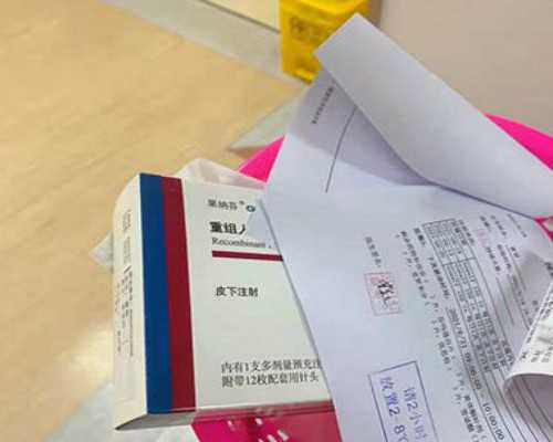 女人经常熬夜会影响怀孕吗~合法助孕套餐
