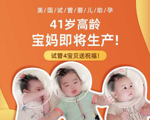崇左三代试管包生女孩价格？崇左三代试管包生女孩价格表？